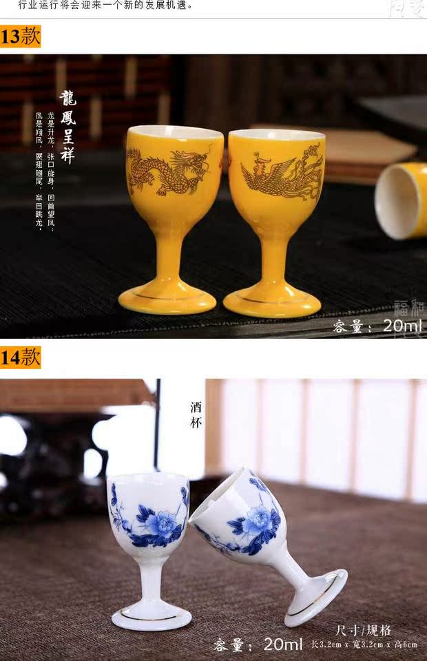 Fu Hefeng Quảng cáo gốm sứ ly thủy tinh ly rượu vang xanh và trắng rượu vang rượu vang ly rượu vang vàng thủy tinh phong cách Nhật Bản thủy tinh nhỏ - Rượu vang giá đỡ rượu vang