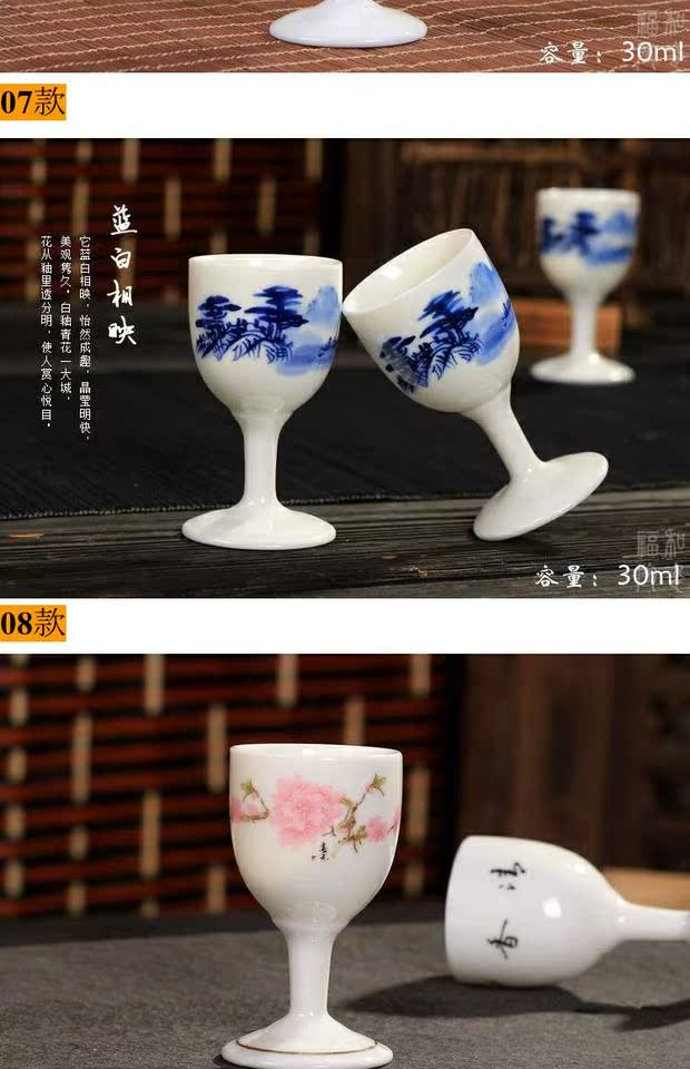 Fu Hefeng Quảng cáo gốm sứ ly thủy tinh ly rượu vang xanh và trắng rượu vang rượu vang ly rượu vang vàng thủy tinh phong cách Nhật Bản thủy tinh nhỏ - Rượu vang giá đỡ rượu vang