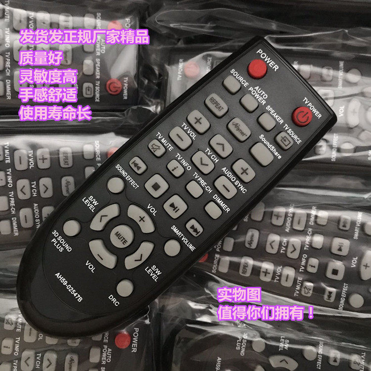 Suitable for Samsung Echo Wall Remote Control AH59-02547B AH59-02548A 02576A 02574A