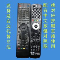 EAGET HD Player Remote Control H8 Remote Control