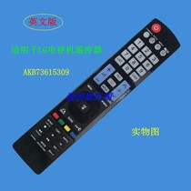 Suitable for LG LCD TV remote control AKB73615309 47LM6200 55LM7600 60LM6700