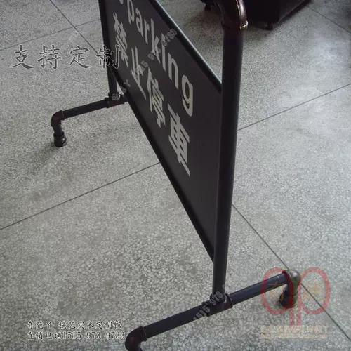 Промышленный стиль представляет собой крупные запрещенные парковочные знаки отели торговые центры, пожалуйста, не припарковать дверь магазина, чтобы запретить парковочные знаки