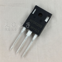 H25R1203 induction cooker IGBT tube can replace H25R1202 brand new
