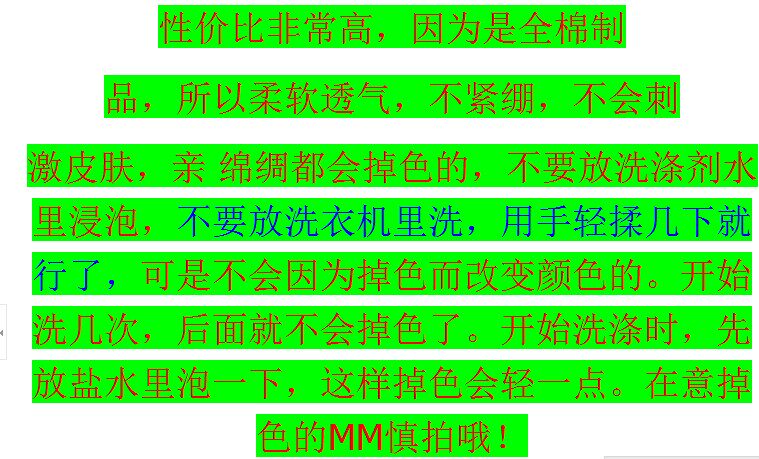 Pantalon pyjama - Ref 721074 Image 13