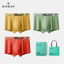 Trendy Men Underwear Corner Modale Flat Corner Pants Mid Waist Breathable Pure Cotton Crotch Boys Underpants Students Summer Thin