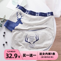 Pure cotton couple underwear set cute cartoon shorts double sexy underwear Cotton men and women underwear lovers tide