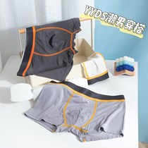 Modale mens underwear No scratches flat angle pants trendy personality youth loose breathable pure cotton mens four corners pants thin