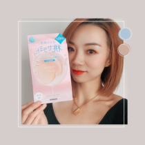 Japanese BCL Peach mask lactic acid bacteria essence new transparent moisturizing cold feeling refreshing moisturizing 4 tablets