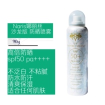 Japan Naris NAIS NAIS naise UV Beauty salon version of the Hospital line Sun Spray SPF50 sensitive muscle