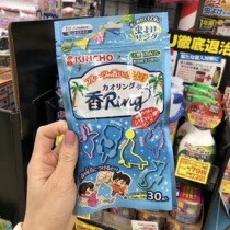 Japanese KINCHO Golden Bird children mosquito repellent anti mosquito bracelet baby anti mosquito portable baby anti bite full 2