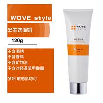 Take a consultation Japanese WOVE facial cleanser half-life cleanser thick bubble sensitive muscle pregnant women can be 120g