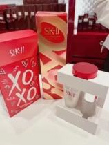 Japan SK-II SK2 Fairy Water 230ml Limited Edition set 2020 free crystal dew cleansing big red bottle sample