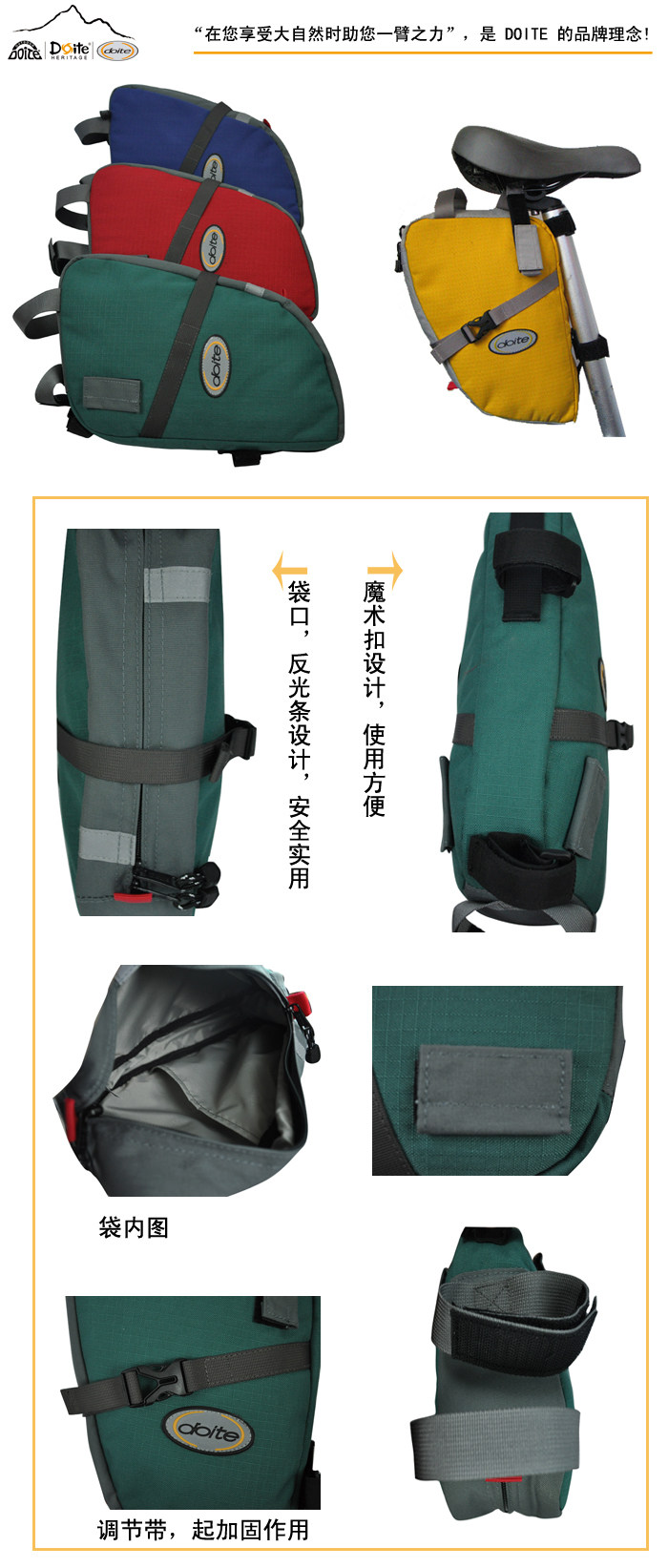 Sacoche pour vélo DOITE - Ref 2218317 Image 13