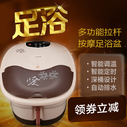 Keya electric roller automatic drainage massage foot bath tub Foot bath heating multi-function rod deep bucket