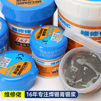 Maintenance guy Lead solder paste Tin paste Room temperature melting point 183 flux easy to weld 138 degrees of low temperature solder mud