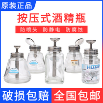 Push-type glass bottle mobile phone repair copper core transparent empty alcohol glass bottle Spray-proof anti-corrosion washing plate water bottle