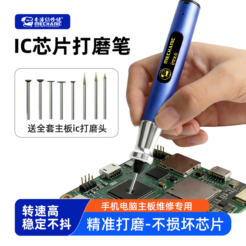 Ic Chip Grinding Pen, Mobile Phone Repair Special Pcb Circuit Board Grinding Screen Cutting Tool Set, Electric Grinding Pen Ic Chip Grinding Pen, Mobile Phone Repair Special Pcb Circuit Board Grinding Screen Cutting Tool Set, Electric Grinding Pen