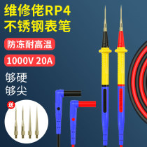 Repair man stainless steel multimeter special tip pen silicone wire anti-freeze digital pointer multimeter probe accessories