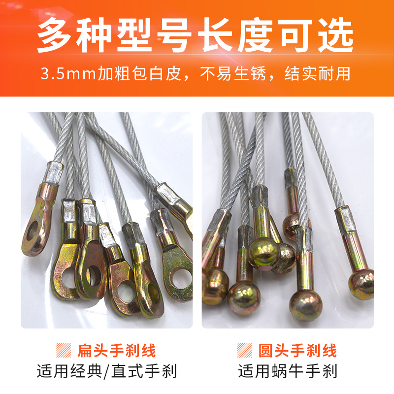 东风风光580/S560手刹拉线坏了怎么办？一文说清更换与选购门道