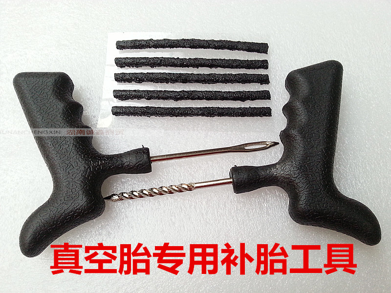 Electric Vehicle Locomotive Replacement Tire Tool Vacuum Tire Repair Tire Tool Suit Electric Car Tire Repair Tool