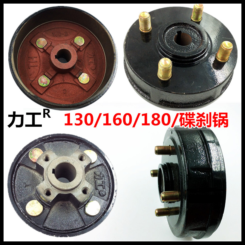 Electric tricycle brake cooker 130 brake wheel cover 160 rear bridge brake brake wheel fixed disc 180