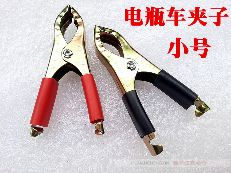 Công cụ sửa chữa xe điện lớn và dày sạc clip Alligator clip kiểm tra clip phụ kiện xe hơi điện pin xe đạp điện asama