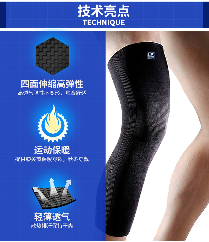 LP mùa hè ấm đầu gối tập thể dục xà cạp dài đi xe đạp chạy thiết bị bóng rổ đồ bảo hộ nam và nữ 667KM - Dụng cụ thể thao ống tay chống nắng nam