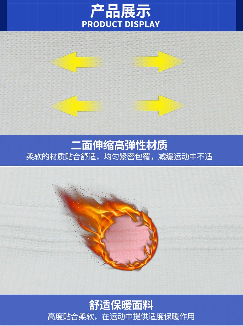 LP mùa hè ấm áp thể thao miếng đệm đầu gối phần mỏng nam và nữ chạy nhảy bảo vệ đầu gối khớp ngắn thiết bị bảo vệ ngắn 601 - Dụng cụ thể thao băng đầu gối aolikes
