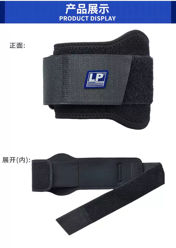LP Thiết bị bảo vệ khuỷu tay Cầu lông Găng tay đi xe đạp Dài thoáng khí Ấm áp Leo núi Nam Thể thao Đồ bảo hộ KM751 - Dụng cụ thể thao
