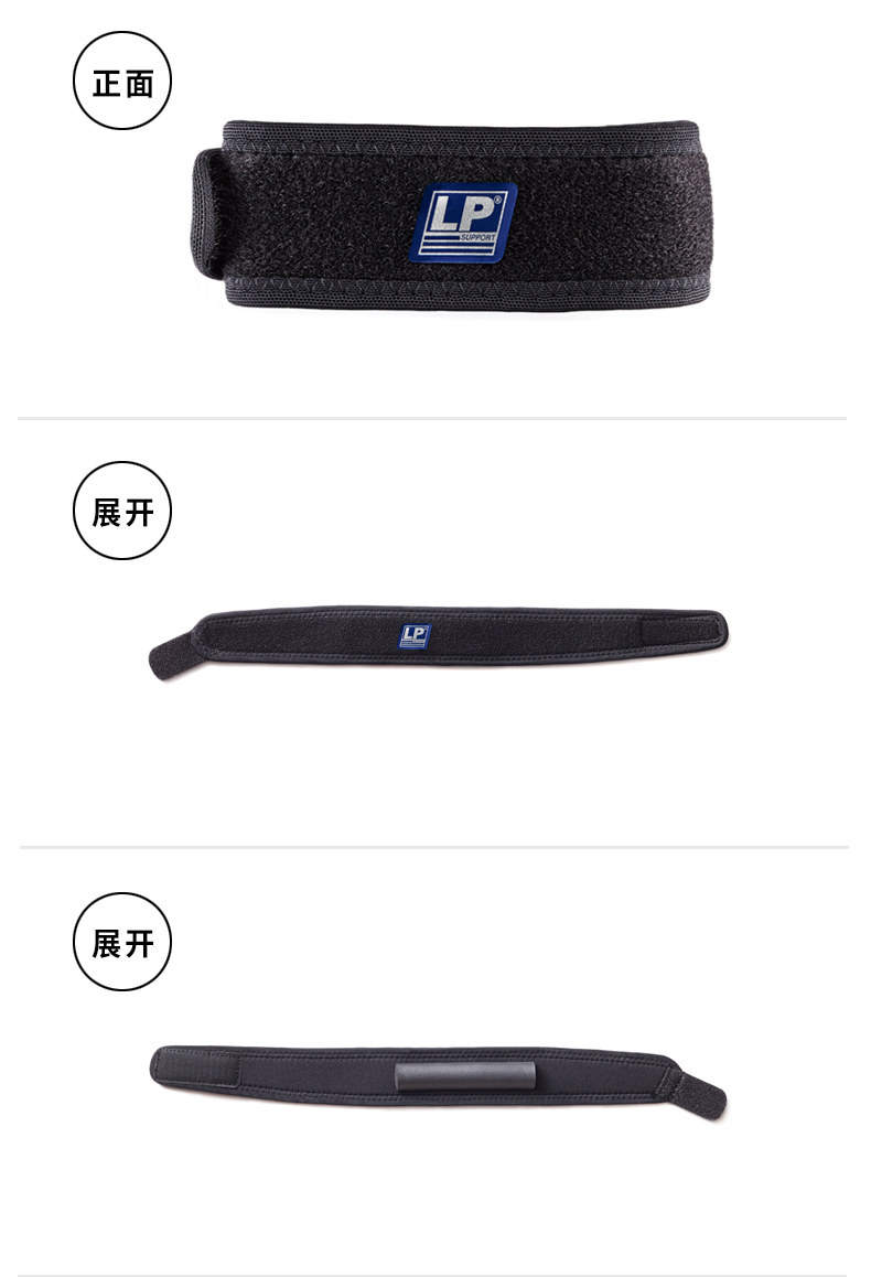 Protection sport - Ref 584500 Image 8