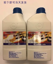 Baohua JM SS-783 slow dry 719 medium dry 718 fast dry 800 extra slow dry thinner boiling oil and water