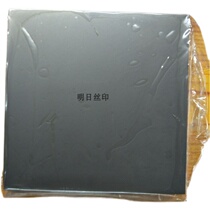 Pad printing steel plate processing 4*4 steel plate 100*100 steel plate Production and processing of steel plate