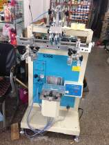 The new Sanli brand 300S curved screen printing machine round surface printing equipment is sold in the same store to provide technology