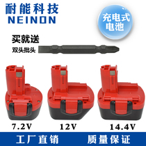 BOSCH BOSCH charging drill screwdriver 7 2V9 6V12V14 4V18V Charger Battery