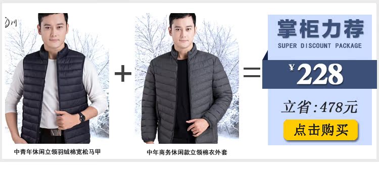 [Khuyến mãi mùa đông] Áo vest cotton cổ trung và già xuống vai mùa thu và mùa đông rộng kích cỡ áo vest nam cotton comple tuổi 50