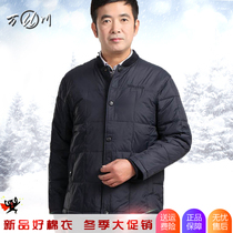 Middle-aged and elderly single-breasted collar cotton liner wearing cotton jacket winter close-fitting small cotton jacket loose thickened warm cotton-padded jacket