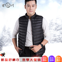 Autumn and winter mens cotton vest mens loose and soft style warm coat down cotton waistcoat