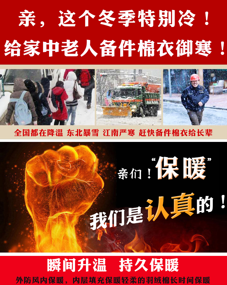 [Chống mùa đặc biệt] Đàn ông trung niên và già xuống áo lót bông lót áo khoác nam rộng rãi áo khoác mùa đông nhỏ - Trang phục Couple áo khoác nam