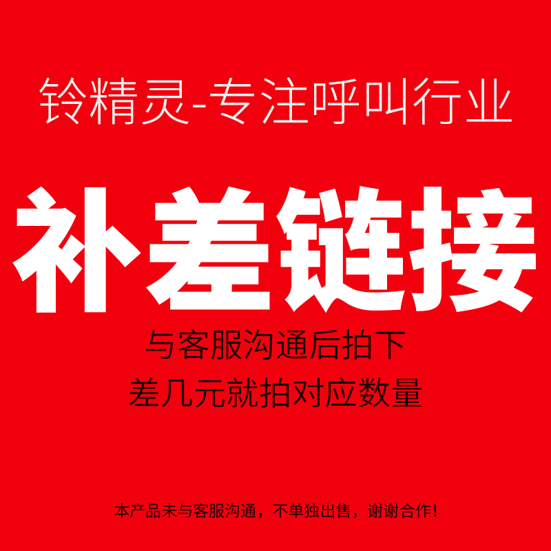 Postage price difference shooting postage freight cost difference how much to make RMBone