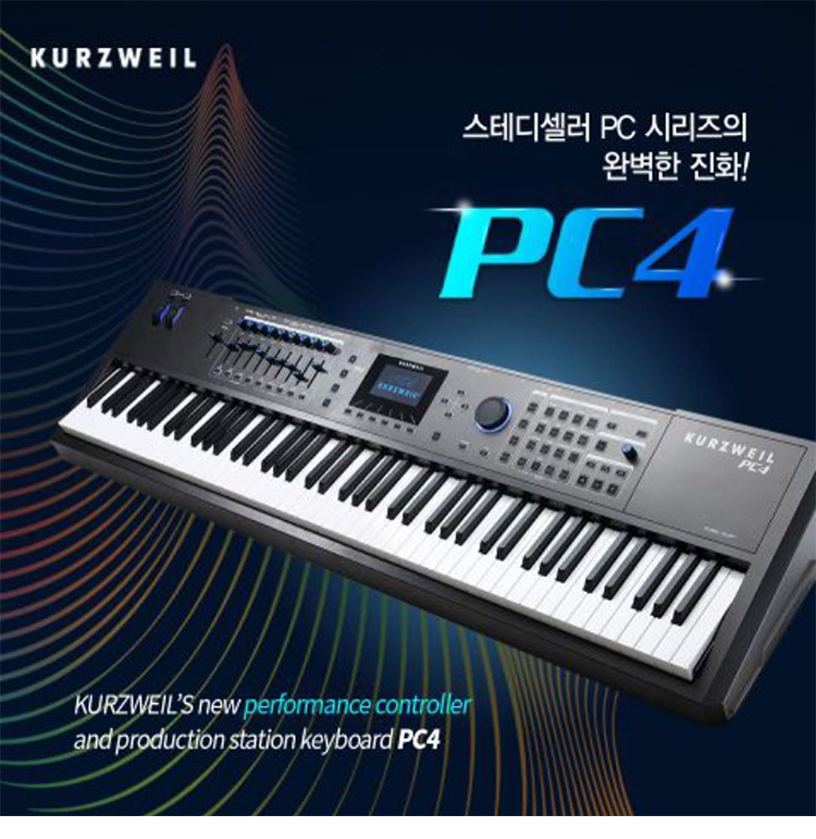 Kurzweil Kozwell PC4 Full Counterweight 88 Key Heavy Hammer Stage Performance Choreographer Electric Steel Synthesizer 