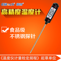 Jingchuang wt-1b electronic digital display digital pen probe thermometer Kitchen household food baking oil temperature