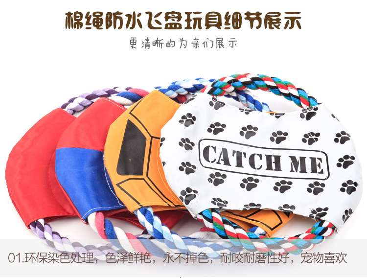 Con chó đồ chơi bóng bông mol thanh kích thước con chó kháng cắn dây con chó frisbee vật nuôi cung cấp vui mèo đồ chơi đồ chơi cho chó cắn