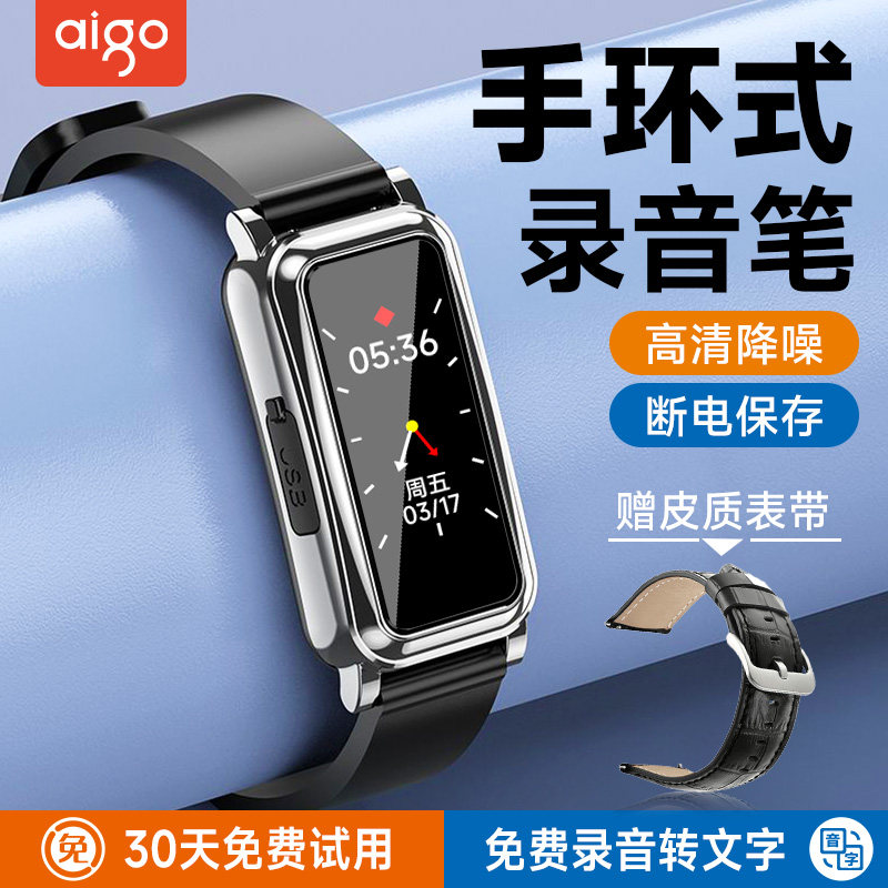 Patriot Watch-Style Recording Pen Professional High-definition Noise Reduction Carry-on Ring Recording Theorist Transferable for Men and Women-Taobao