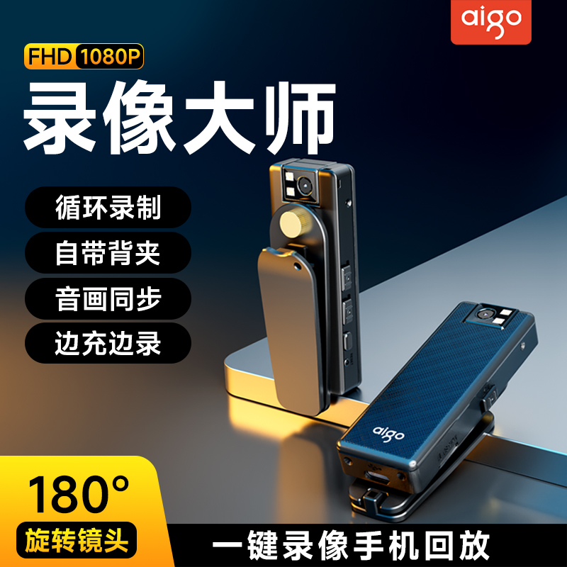 パトリオット スポーツ カメラ レコーダー HD チェスト カメラと電動バイク ボディ ビデオ録画アーティファクト