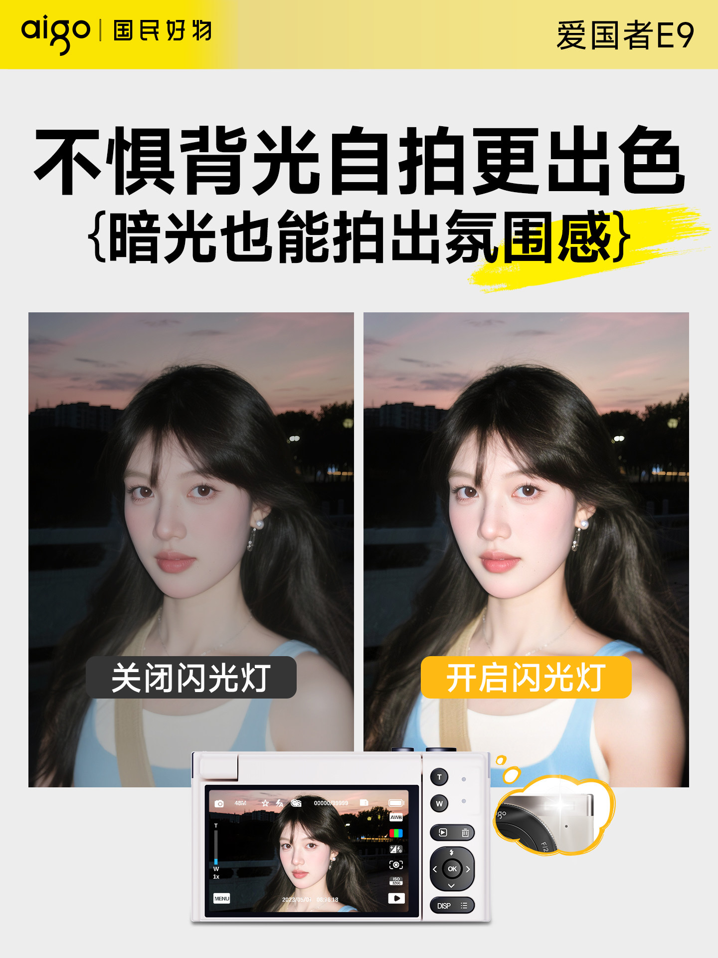 Patriot Ccd Camera E9 Slr D9Pro Digital Student Party High-Definition Travel Entry-Level Girls' 2026 New Product