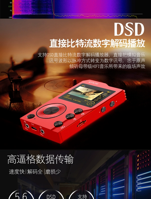 Patriot EROS K lossless nhạc máy nghe nhạc bậc thầy với niềm đam mê Bluetooth DSD xe hơi phía trước màn hình chính trình phát MP3 với sinh viên mini cầm tay MP3 chuyên nghiệp - Máy nghe nhạc mp3