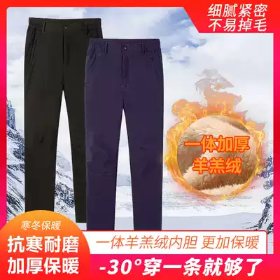 Outdoor composite lamb velvet pants men and women winter thick windproof waterproof cold riding warm ski pants