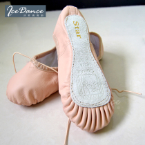 sansha sansha Childrens Ballet Shoes practice shoes cat claw shoes one-word bottom soft soled shoes cowhide