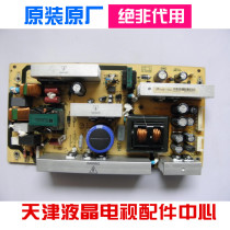 Original TCL L40E9FBD LCD TV circuit power supply board 40-6PL37C-PWE1XG PWD1XG
