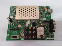 Skyworth 26M10HR motherboard 5800-A8K200-1000 screen S2600TA0E